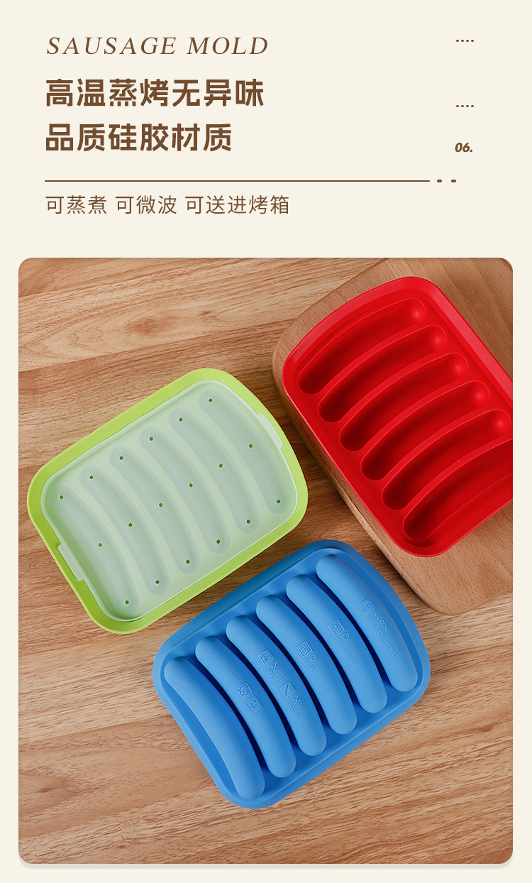 跨境热狗保鲜盒香肠模具硅胶辅食工具耐高温烘焙热狗蒸糕带盖厨房百货详情8