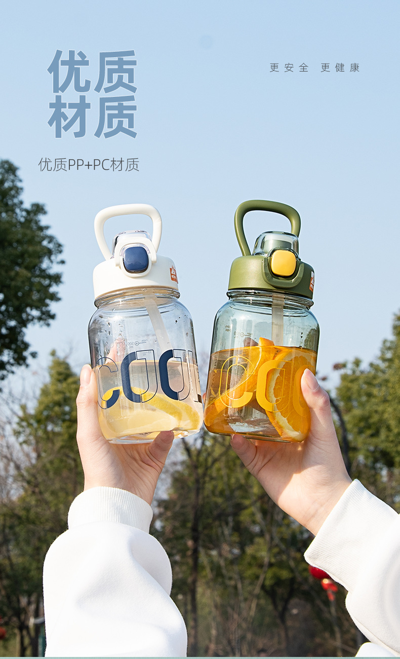 尚泰新款700ml大容量运动健身户外学生创意潮流高颜值吸管塑料杯详情3