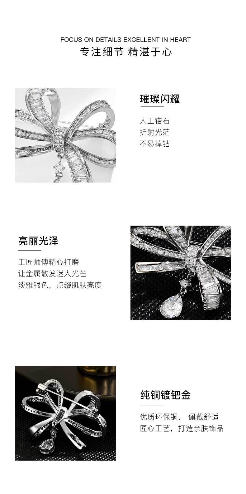 韩系小众简约百搭吊坠蝴蝶结小胸针时尚ins精致服装领针配饰胸花详情18