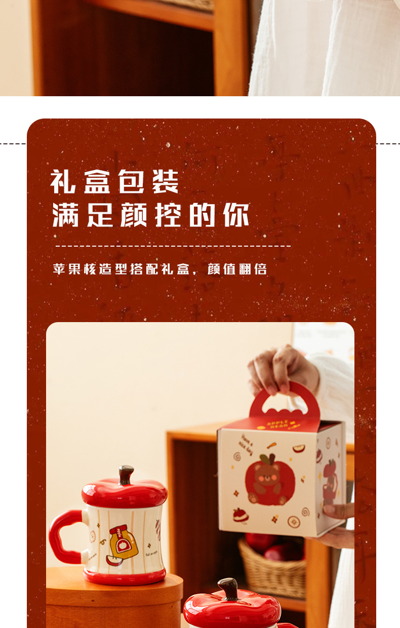 Creative covered ceramic cup, Apple Bear mug, Love Lover souvenir set, large capacity water cup with handle pic 4