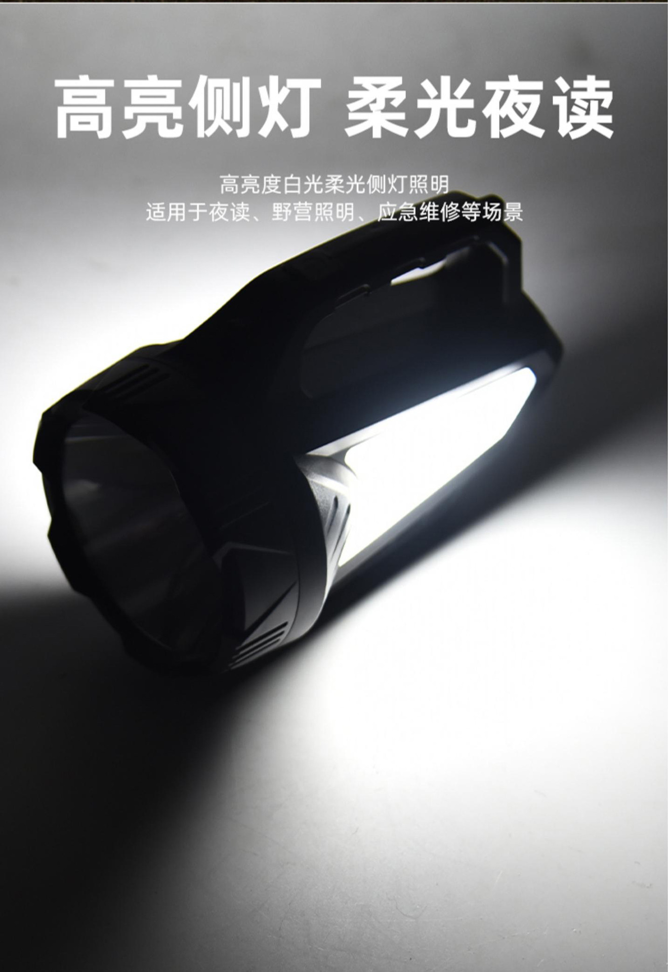Strong solar charging outdoor ultra-bright large-capacity long-range led household durable patrol mine portable searchlight pic 6
