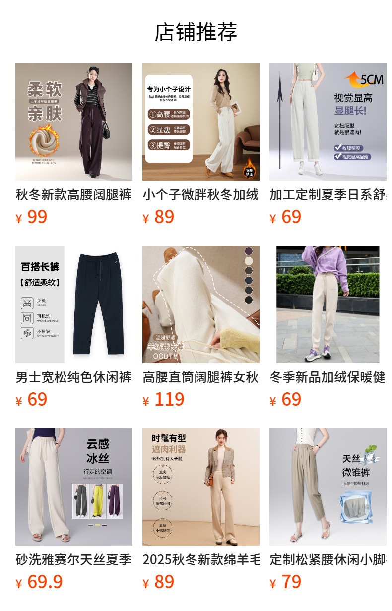 The new wide-leg pants make you look slimmer and taller. They are comfortable, loose, made of silk, skin-friendly, and have a snug drape effect. They are also warm and floor-length pants pic 1