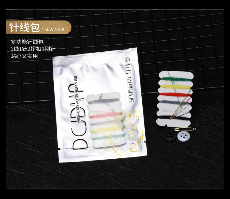 星级酒店一次性洗漱用品套装牙刷全套宾馆一次性拖鞋消耗品批发详情17