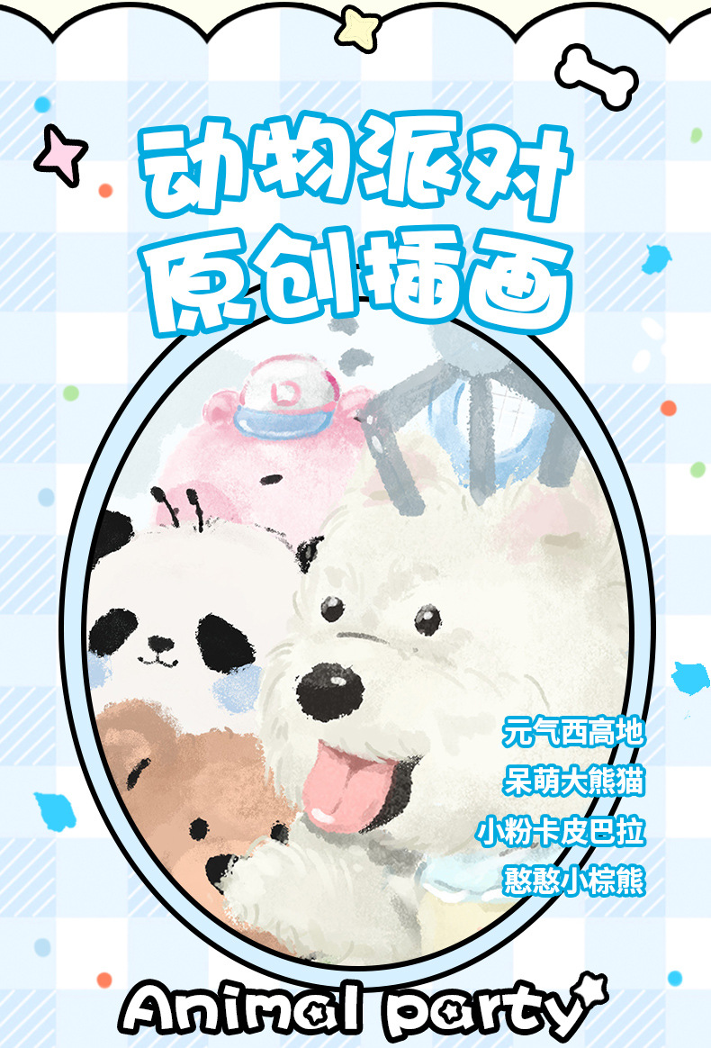 迪乐贝尔动物派对保温杯高颜值儿童喝水壶上学专用双饮吸管杯子详情3