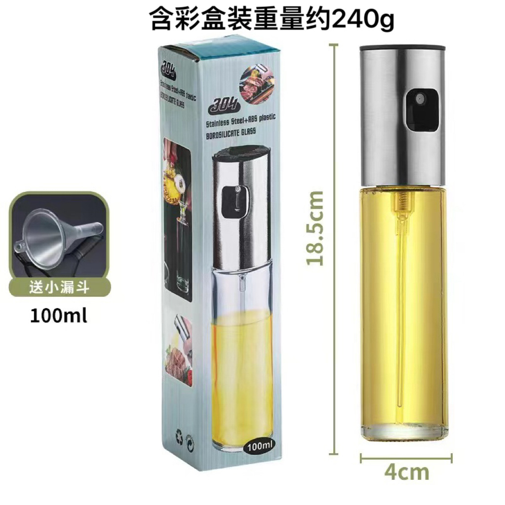 304不锈钢喷油瓶按压式喷雾家用厨房食用油醋烧烤防漏玻璃喷油壶详情15