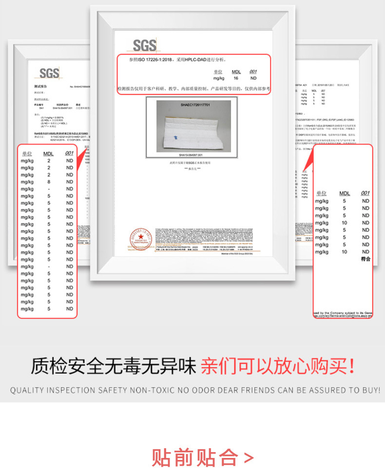 砖纹详情页二_04.jpg