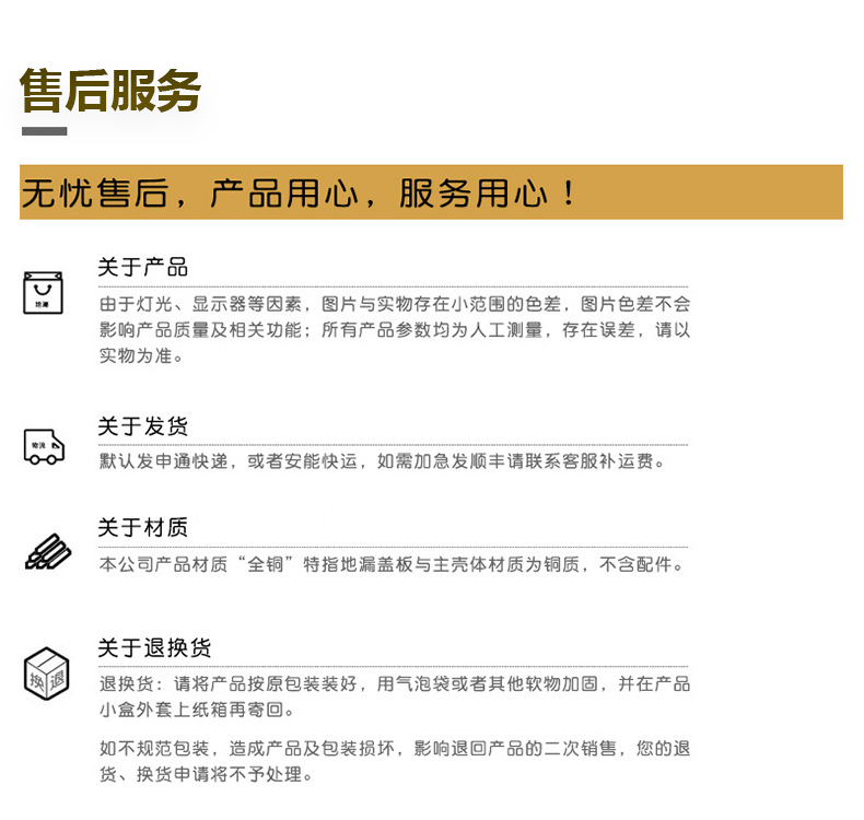 卫生间全铜防臭地漏大排量加厚长条地漏厨卫洗衣机防臭芯隐形地漏详情38