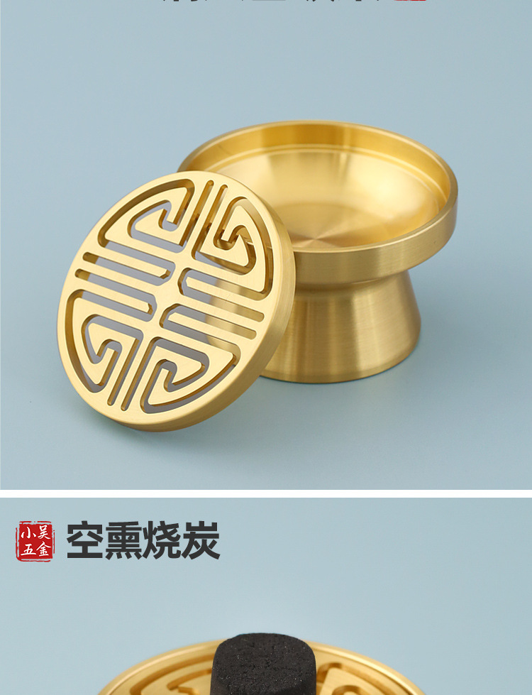 空熏杯 品香器香炉 香薰炉黄铜熏香炉隔火空熏闻香杯香具香道工具详情4