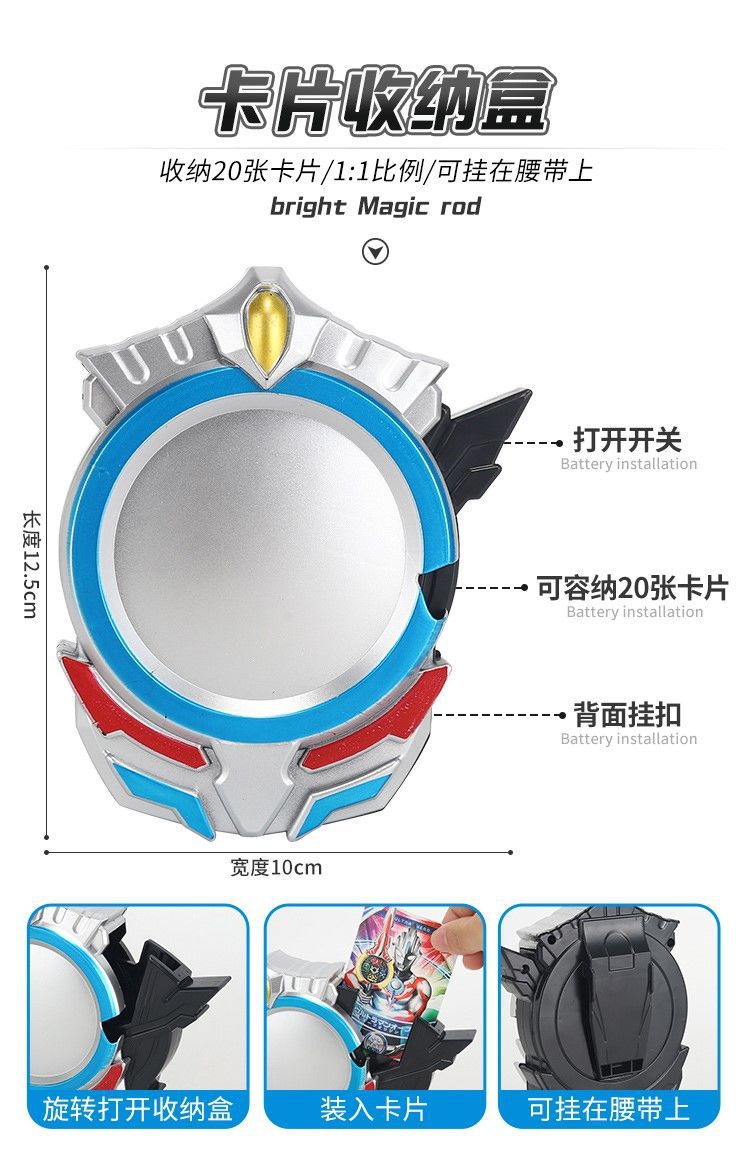 迪迦超人神光棒变身器欧布圣剑黑暗召唤器软胶人偶儿童玩具套装详情10