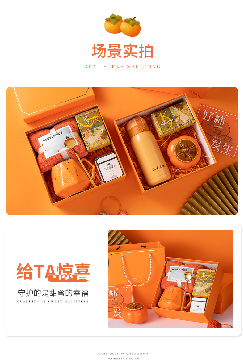 结婚伴手礼套装新年礼物企业银行商务活动礼品开业活动员工福利详情14
