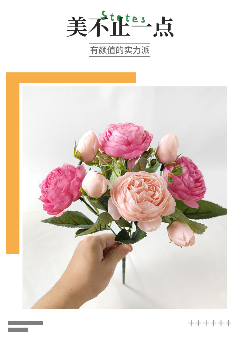 仿真菲丽波斯牡丹玫瑰花束家居客厅餐桌摆设 婚庆装饰 新娘手捧花详情5