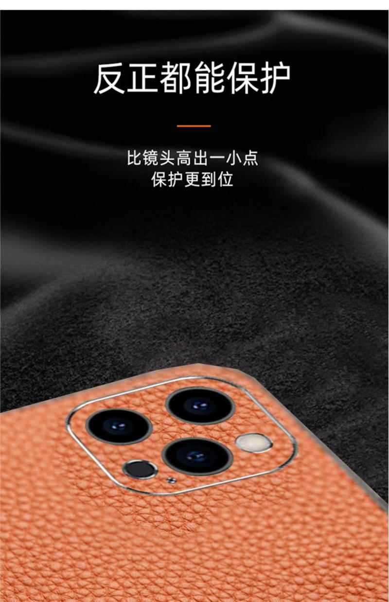 This new genuine leather frame lens is suitable for the Apple 14ProMax15 13 phone case. It features a high-end leather veneer with a lychee texture pic 14