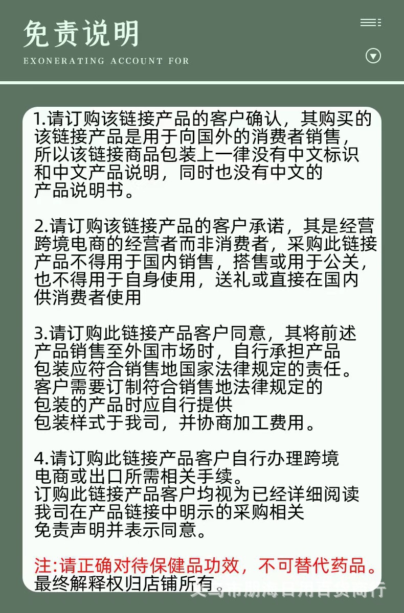 仅供出口雅猫清凉油薄荷膏 多种规格 清凉止痒 驱蚊驱虫详情4