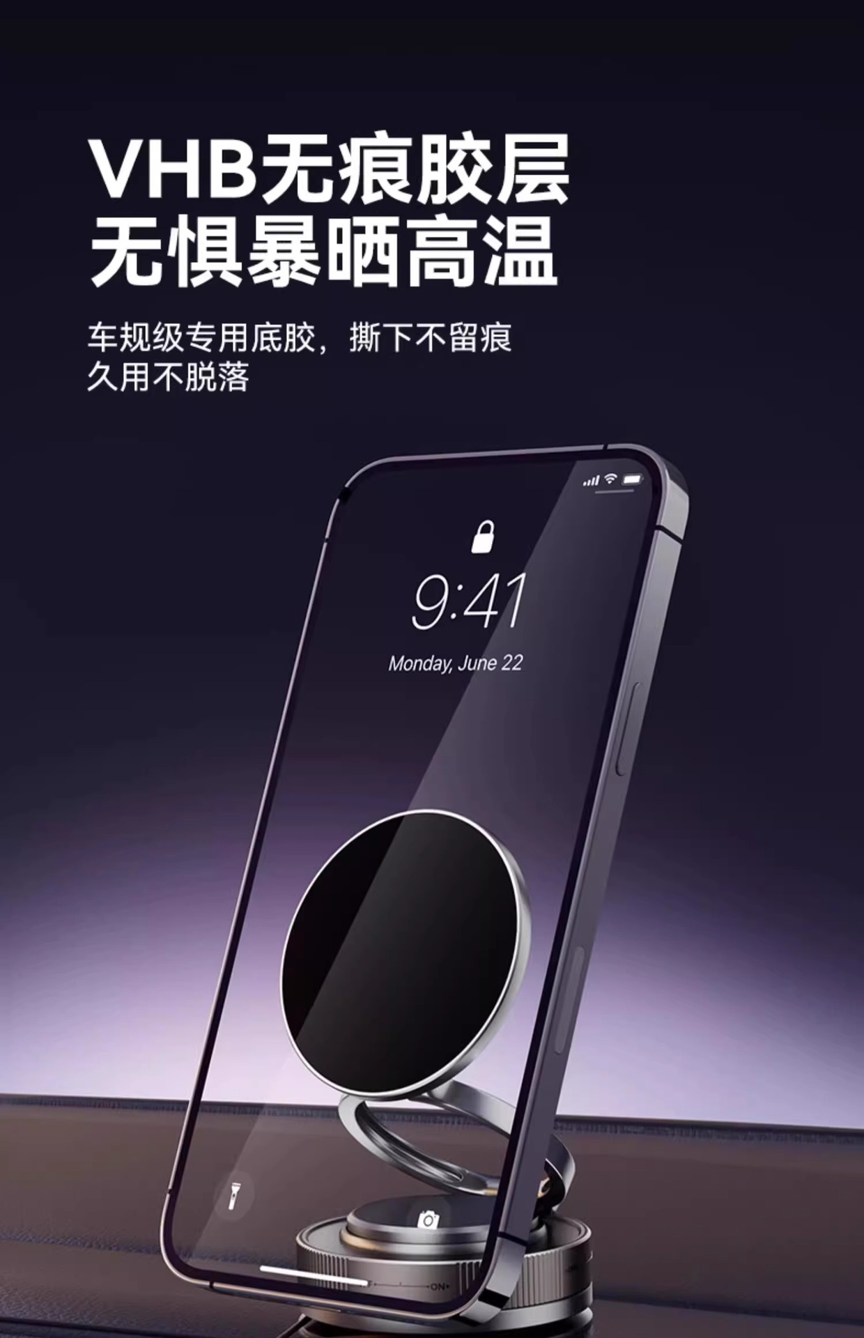 Wholesale of new cross-border vehicle-mounted brackets with strong adhesion to the center console and special navigation telescopic folding magnetic brackets for automobiles pic 15