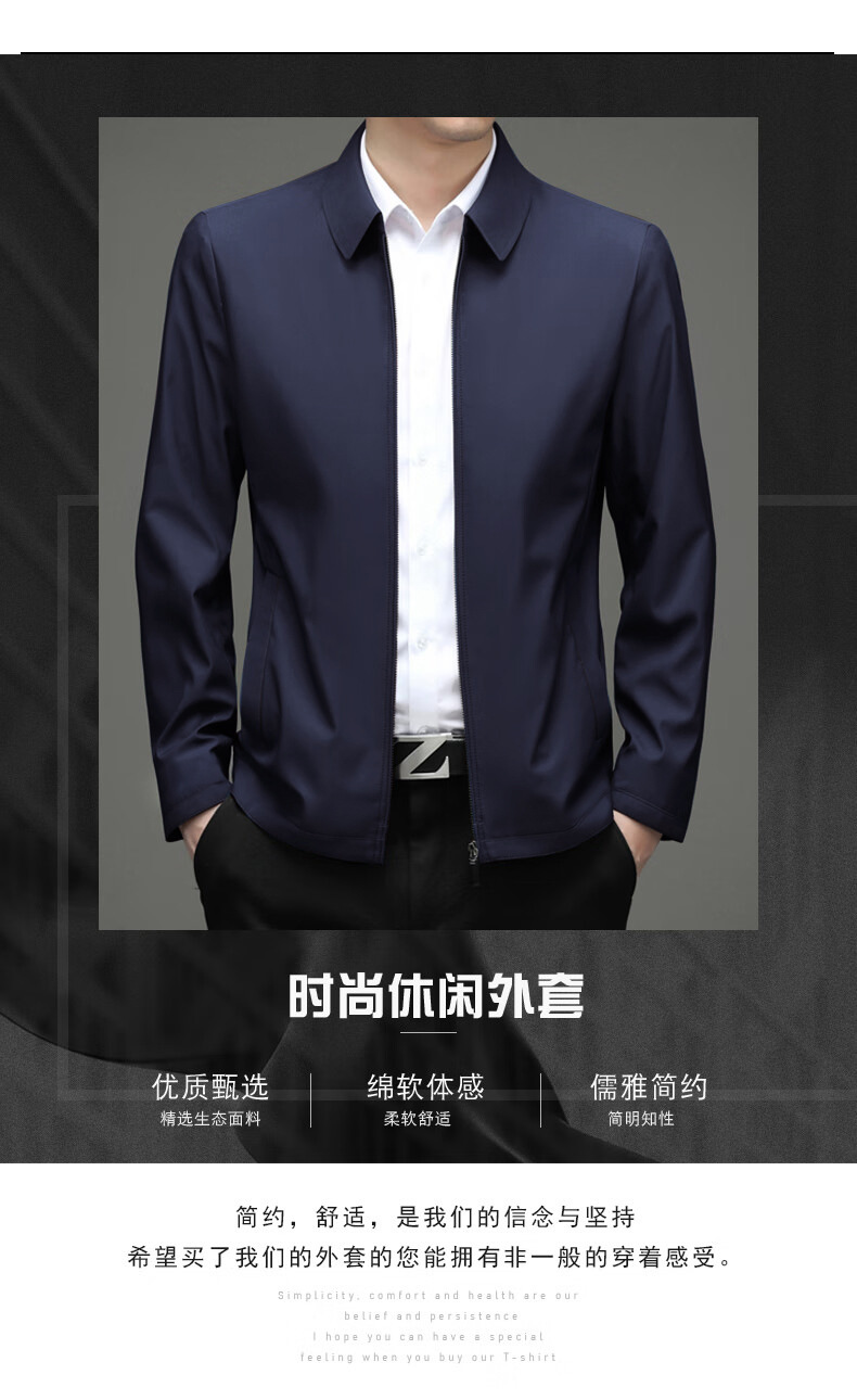 一件代发春秋季中老年男士商务夹克男士休闲外套爸爸行政夹克男装详情1