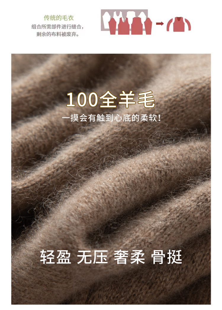 秋冬新款100羊毛衫女半高领一线成衣套头针织长袖羊绒毛衣打底衫详情6