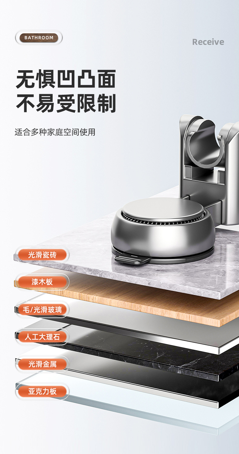 卫生间吸盘花洒支架免打孔淋浴喷头洗澡间用品大全浴室家用置物架详情7