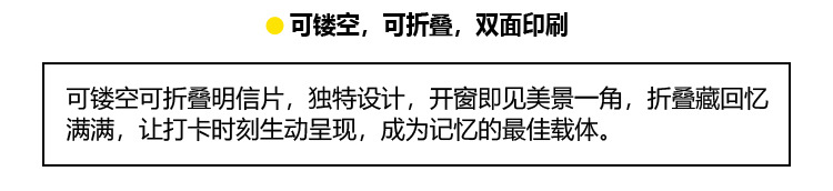 西家印刷-城市明信片定制-改_05.jpg
