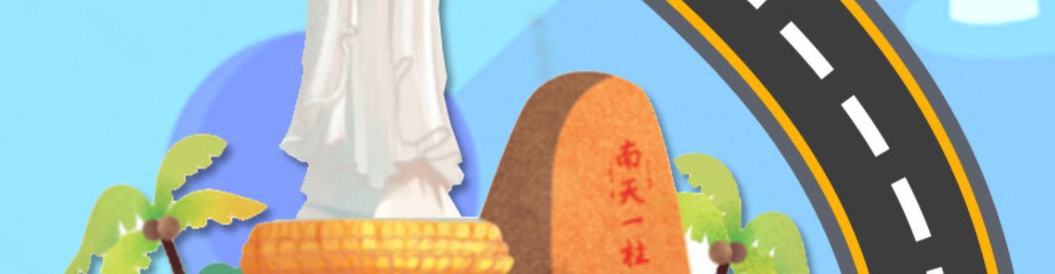 玩具先生财富冒险王儿童环游中国世界亲子互动棋牌桌游玩具详情9