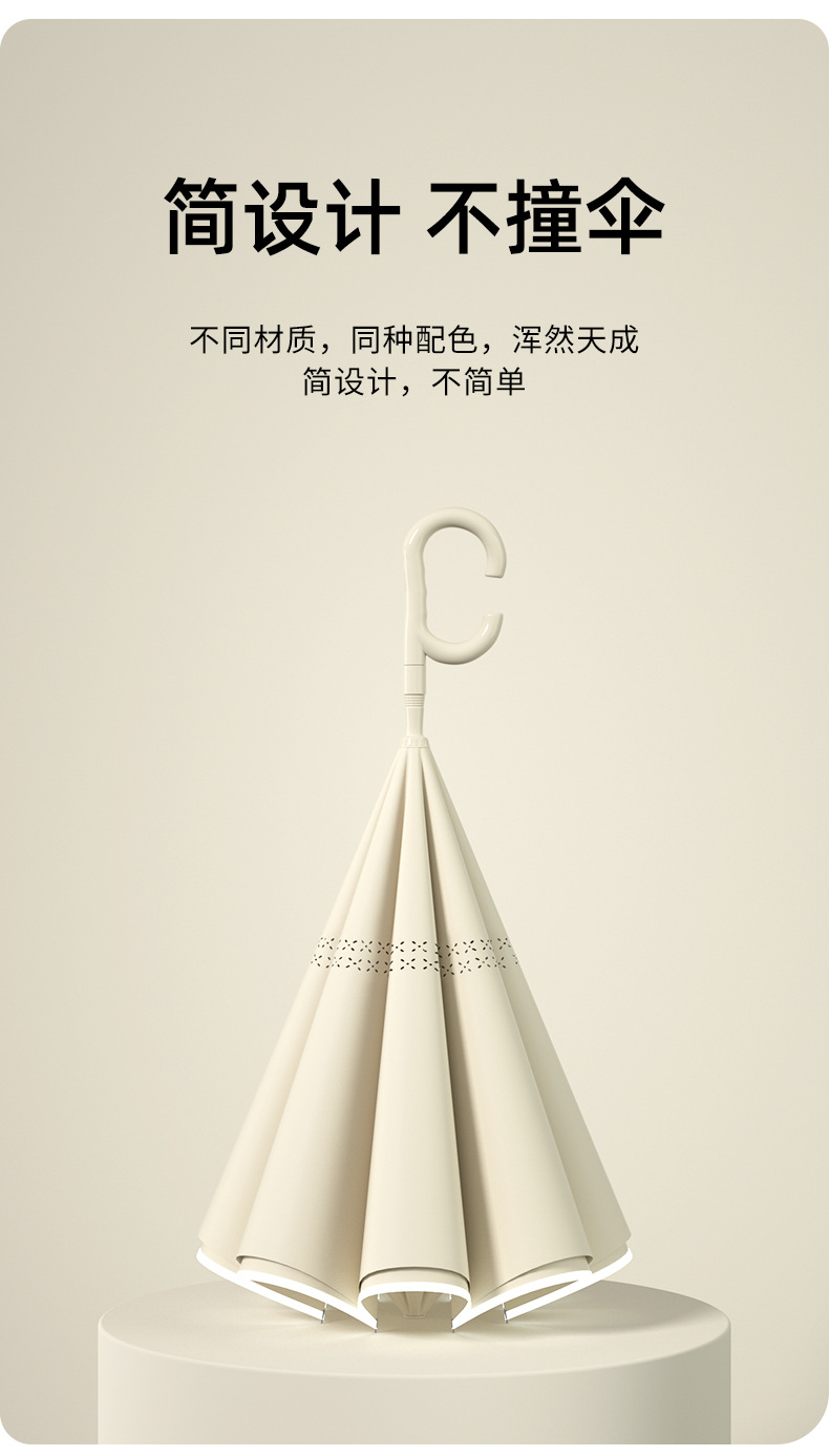 长柄双层自动反向雨伞纯色大号晴雨两用抗风防雨车载专用反向伞男详情3