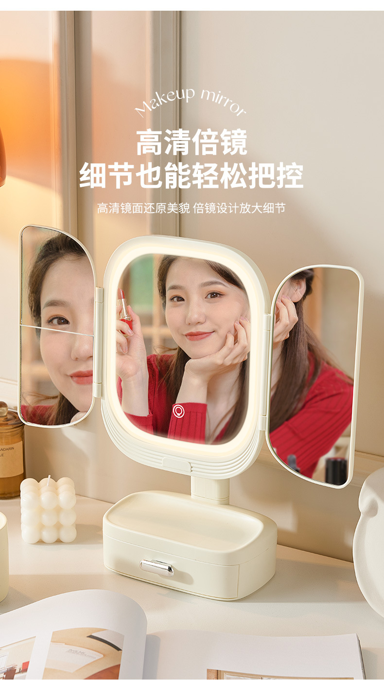 双开门LED化妆镜台式桌面镜子带灯光补光学生宿舍充电发光梳妆镜详情6