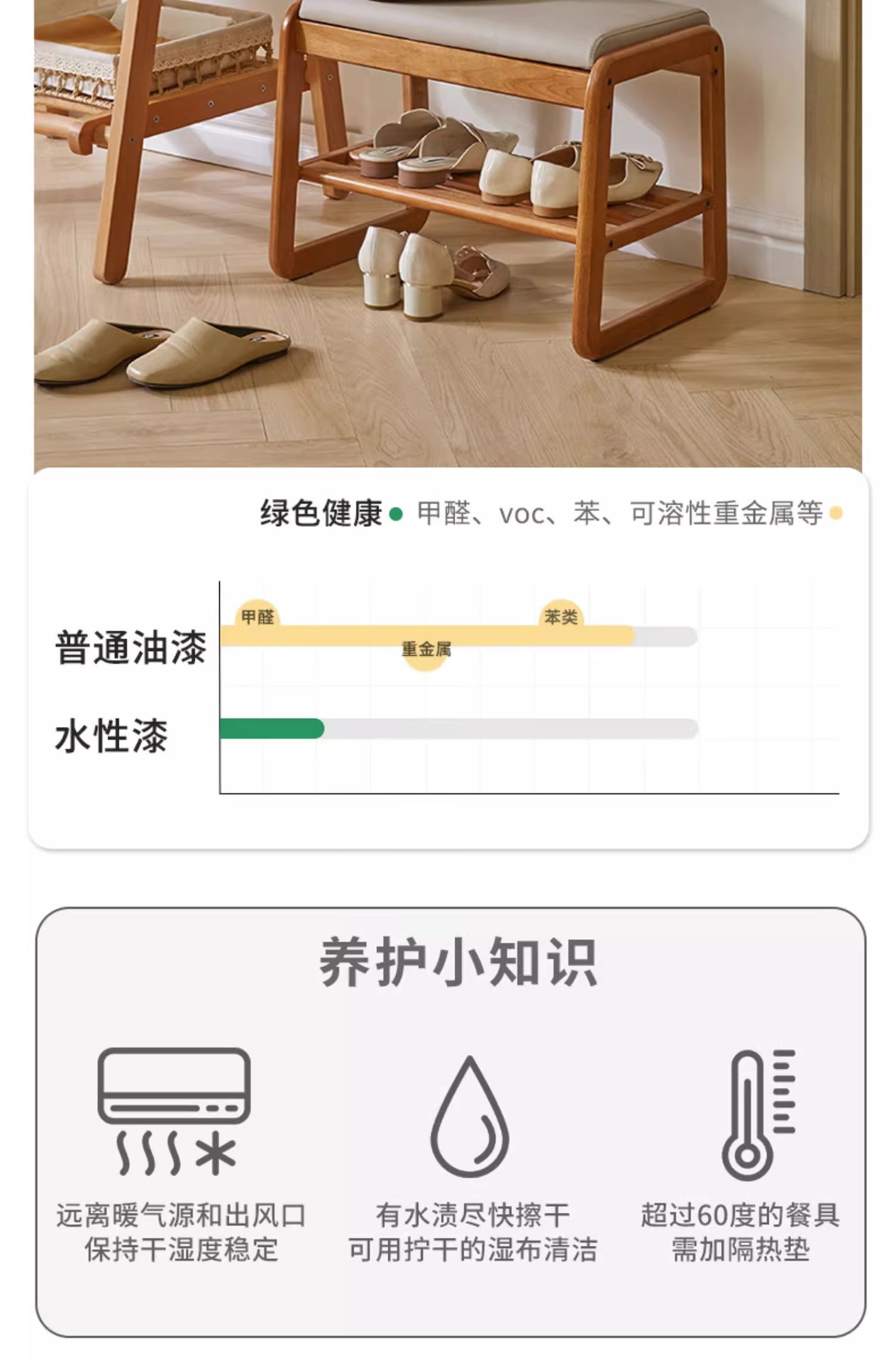 实木换鞋凳家用入户穿鞋凳软包凳子鞋柜玄关鞋架进门口可坐详情22