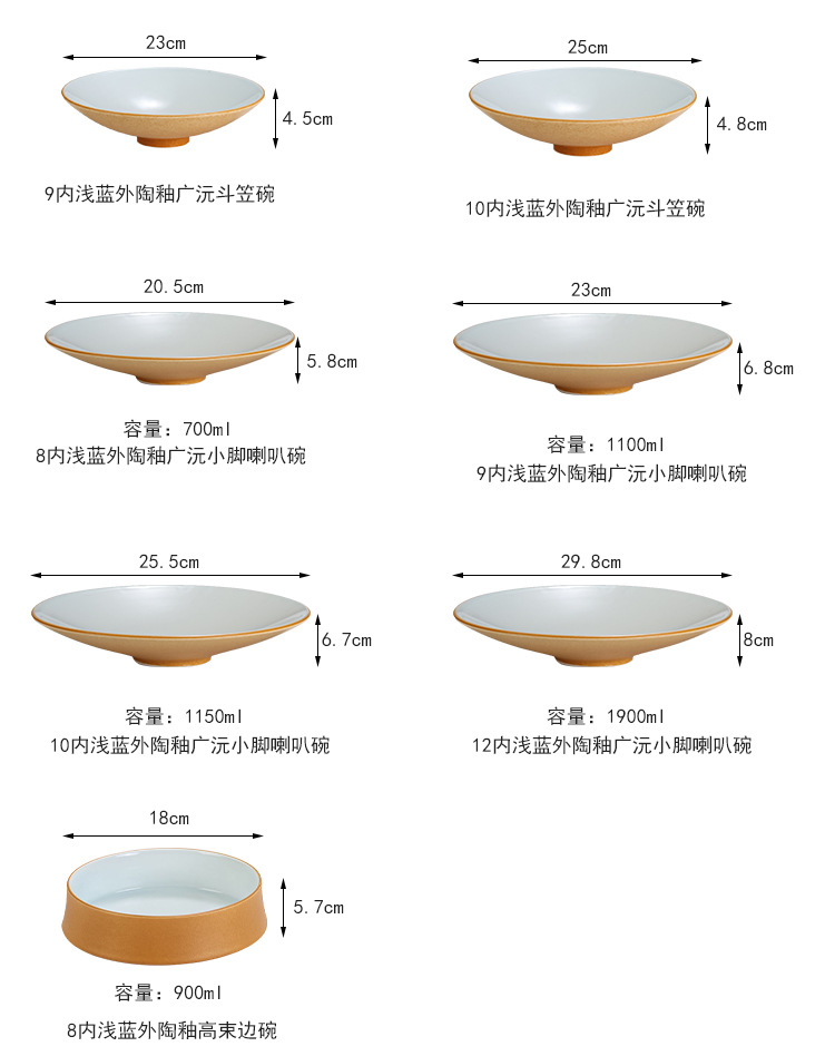 陶瓷色釉复古中式餐具套装湘菜系加热保温牛肉小炒碗摆台餐具碗组合详情15