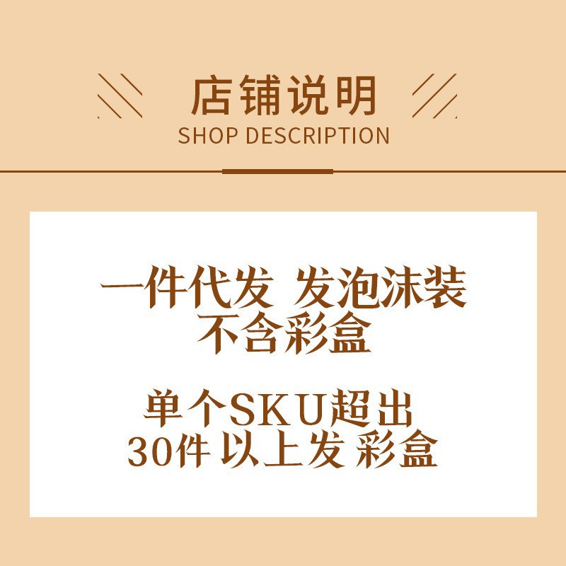 冰川纹玻璃水杯日式锤纹杯威士忌酒杯果汁玻璃杯子咖啡杯礼品杯详情1