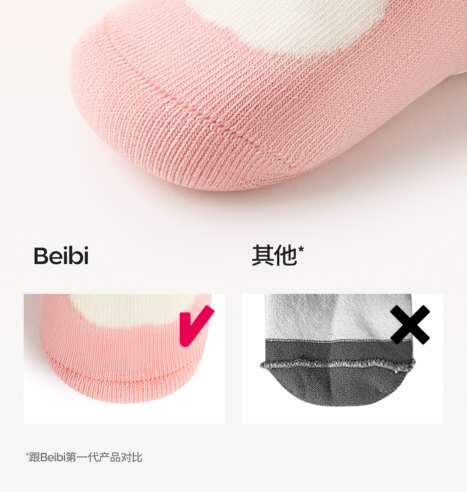 贝比婴儿袜秋冬季新款纯棉中筒宝宝点胶袜粉色可爱无骨儿童地板袜详情12
