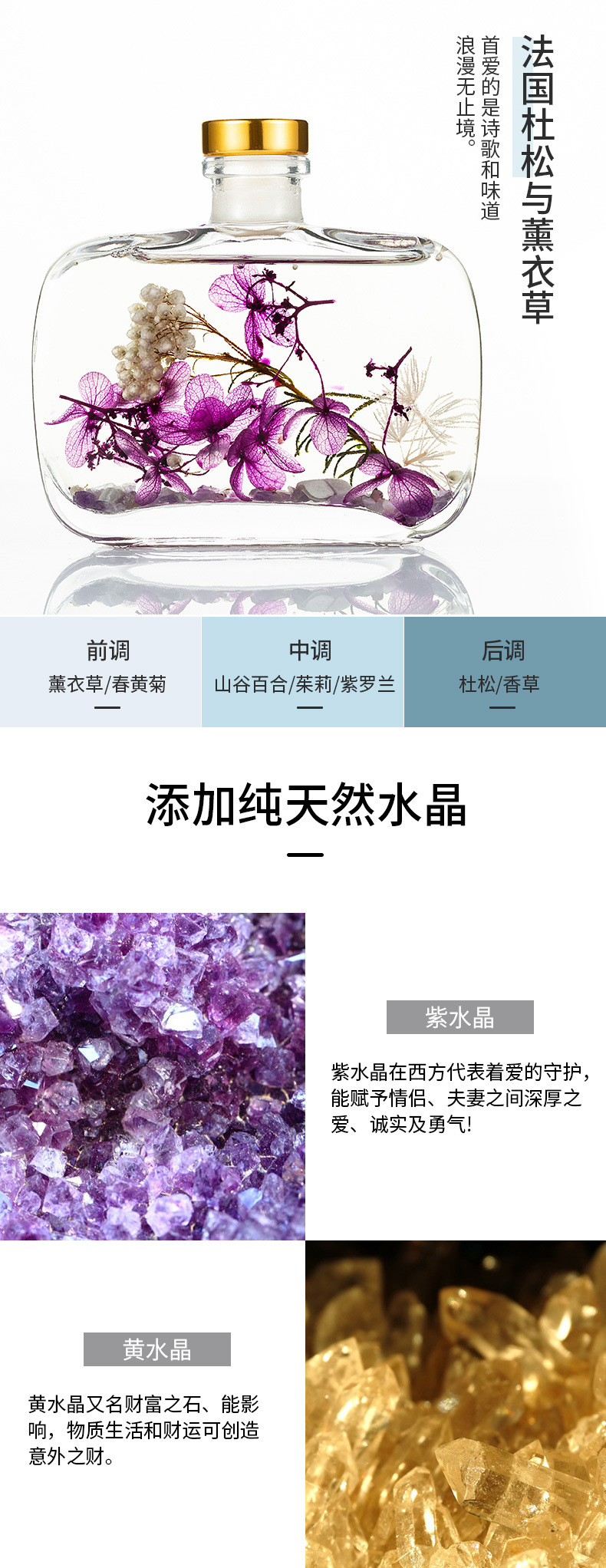 无火香薰精油家用室内香熏卧室香水卫生间厕所除臭香薰扩香摆件详情4
