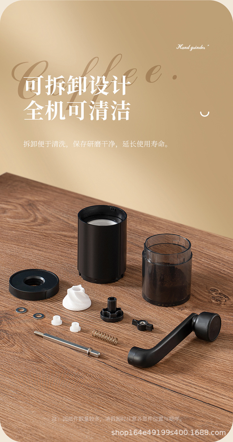 手摇磨豆机咖啡豆研磨机咖啡手动磨粉手冲器具手磨咖啡机小型家用详情15