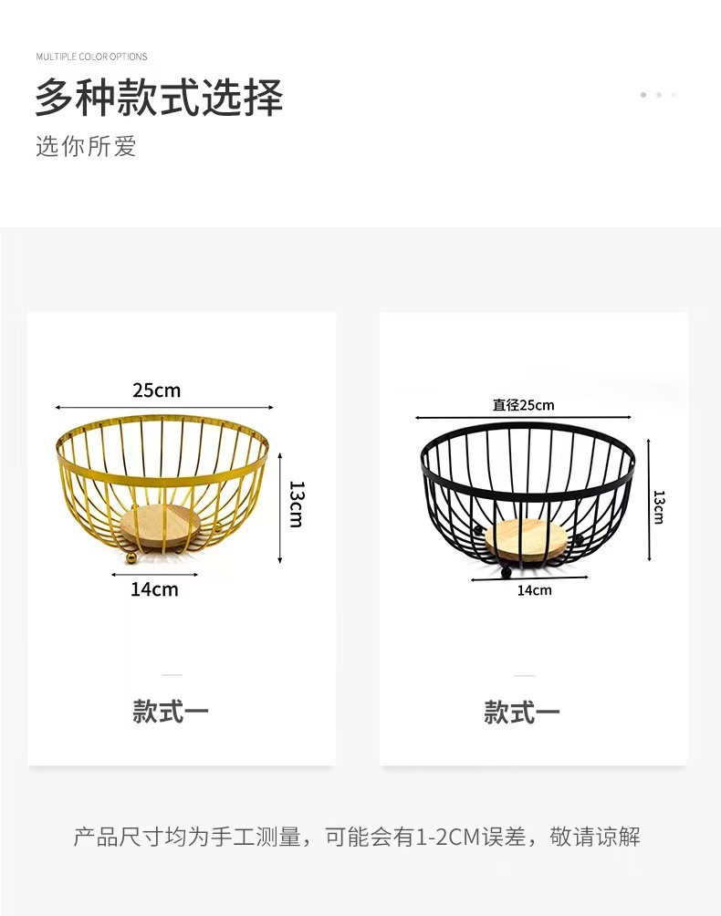 欧式现代茶几零食收纳篮糖果水果篮简约铁艺果蔬水果盘桌面装饰详情2