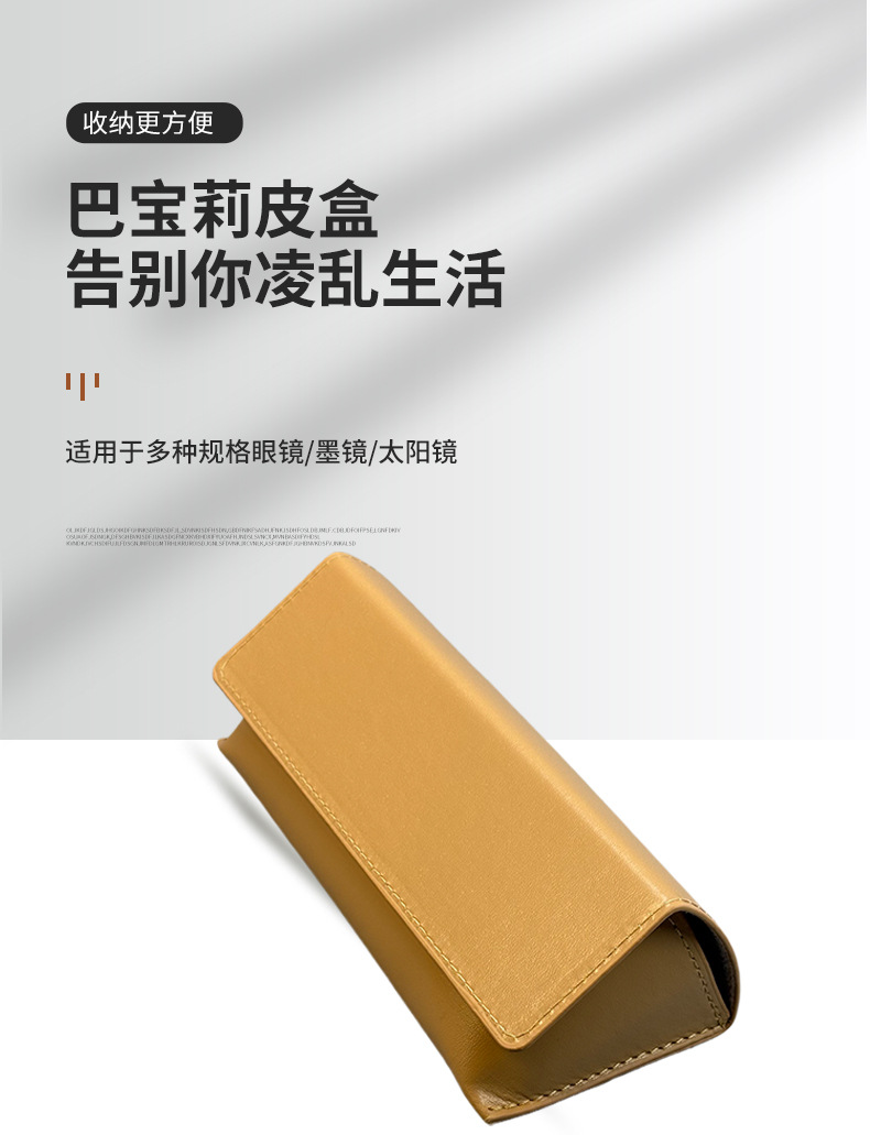 INS风高级感便携眼镜盒pvc皮盒日韩时尚设计感磁吸翻盖墨镜收纳盒详情1