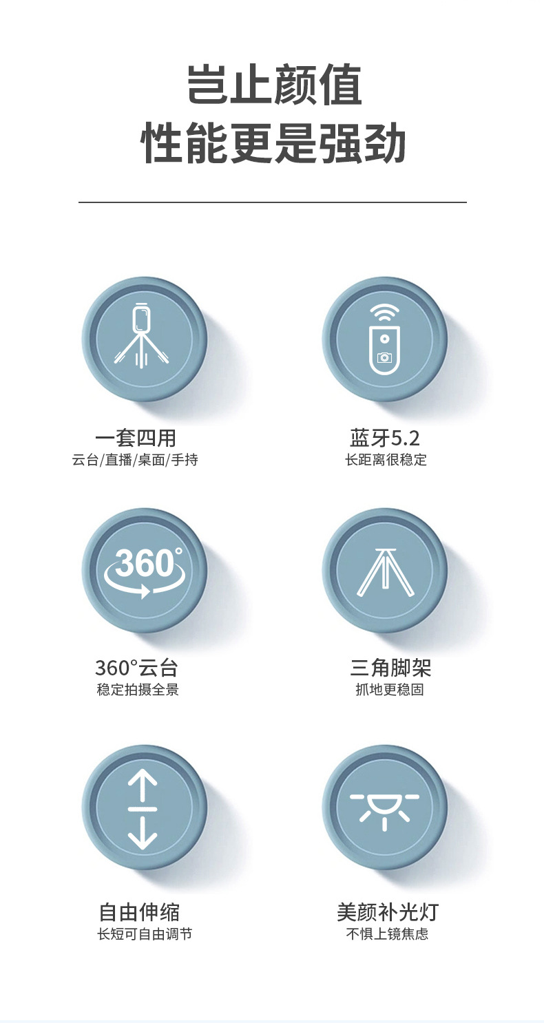 新品手机蓝牙自拍杆K28手持稳定器落地直播支架三脚架通用自拍杆详情7