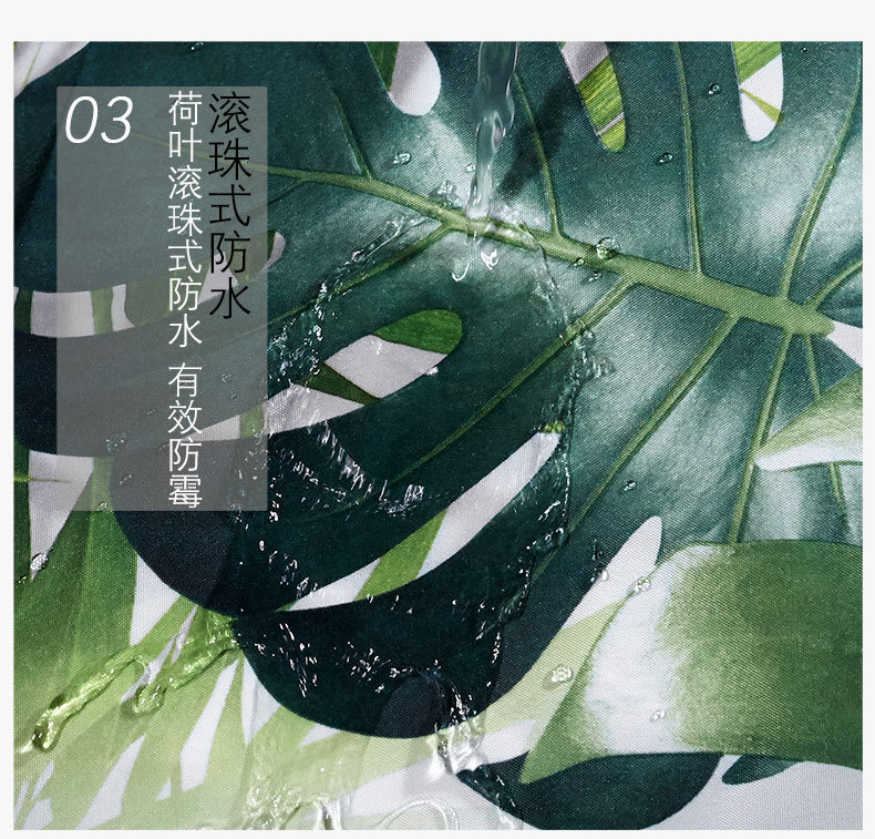 亚马逊爆款源头厂家荷叶加厚防水涤纶印花浴帘加重铅坠塑料挂钩详情6