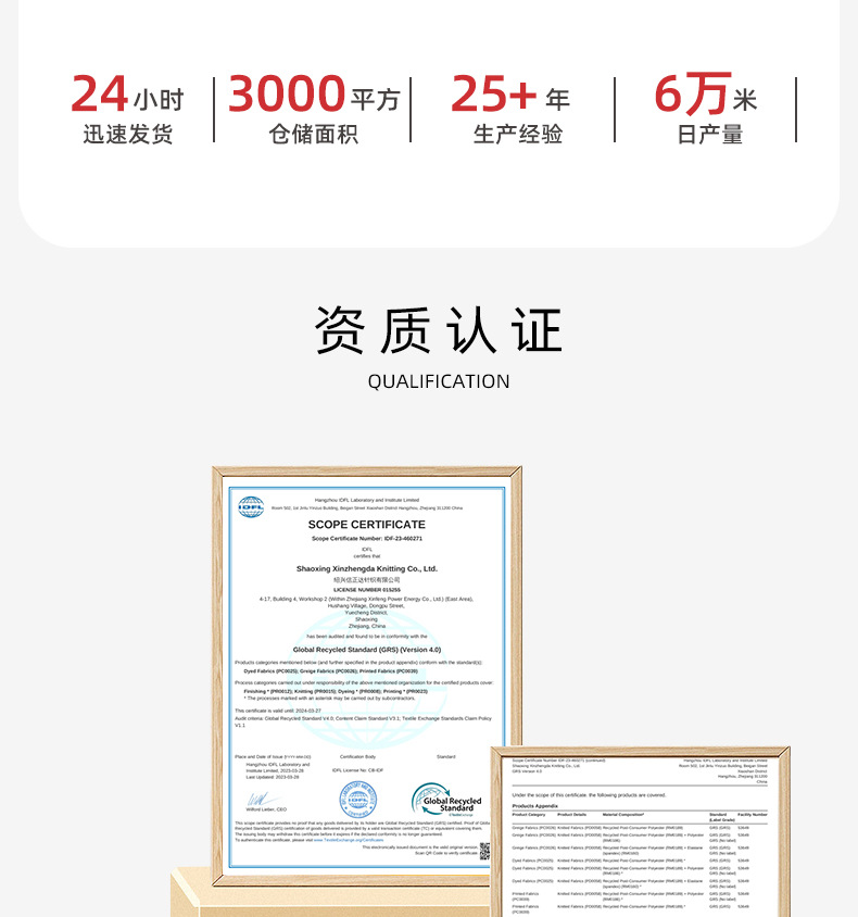 厂家现货婚庆背景布汉服冰绸里料仿真丝50D涤纶针织有光布详情17
