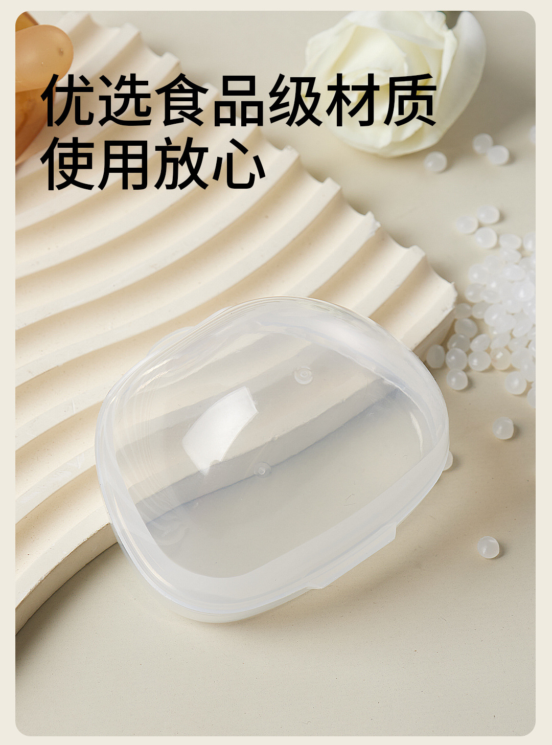 安抚奶嘴盒 便携式防尘收纳盒玩嘴储存盒单个透明塑料包装盒 批发详情7
