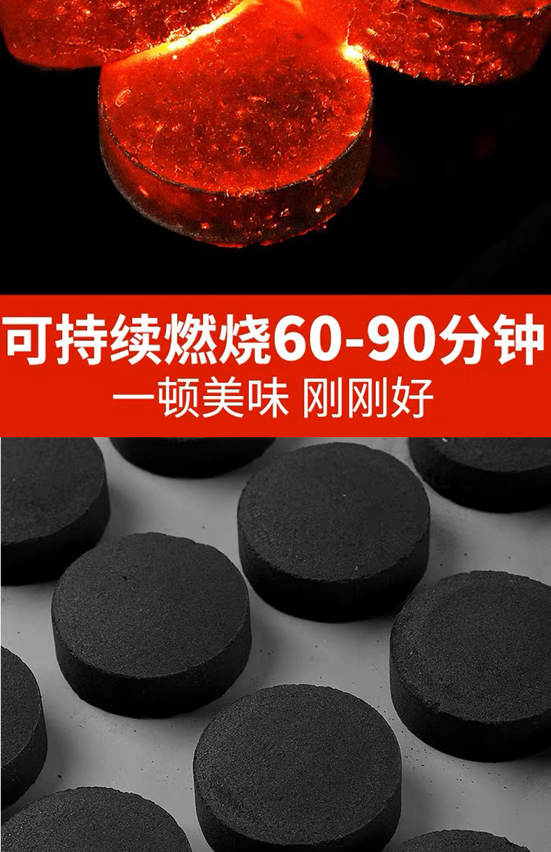 高温炭无烟碳烤肉烧烤碳木炭户外批发烧烤炭家用果木助燃炭详情5