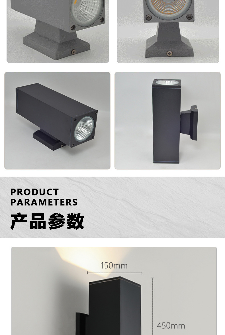 LED户外防水方形壁灯上下照射灯过道走廊围墙灯E27灯头单双头壁灯详情10