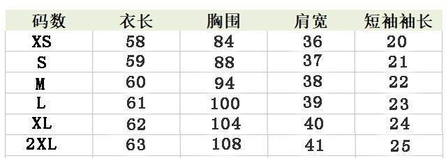 夏季校供感风琴褶衬衫女日系JK制服裙套装学生基础款短袖白色衬衣详情2