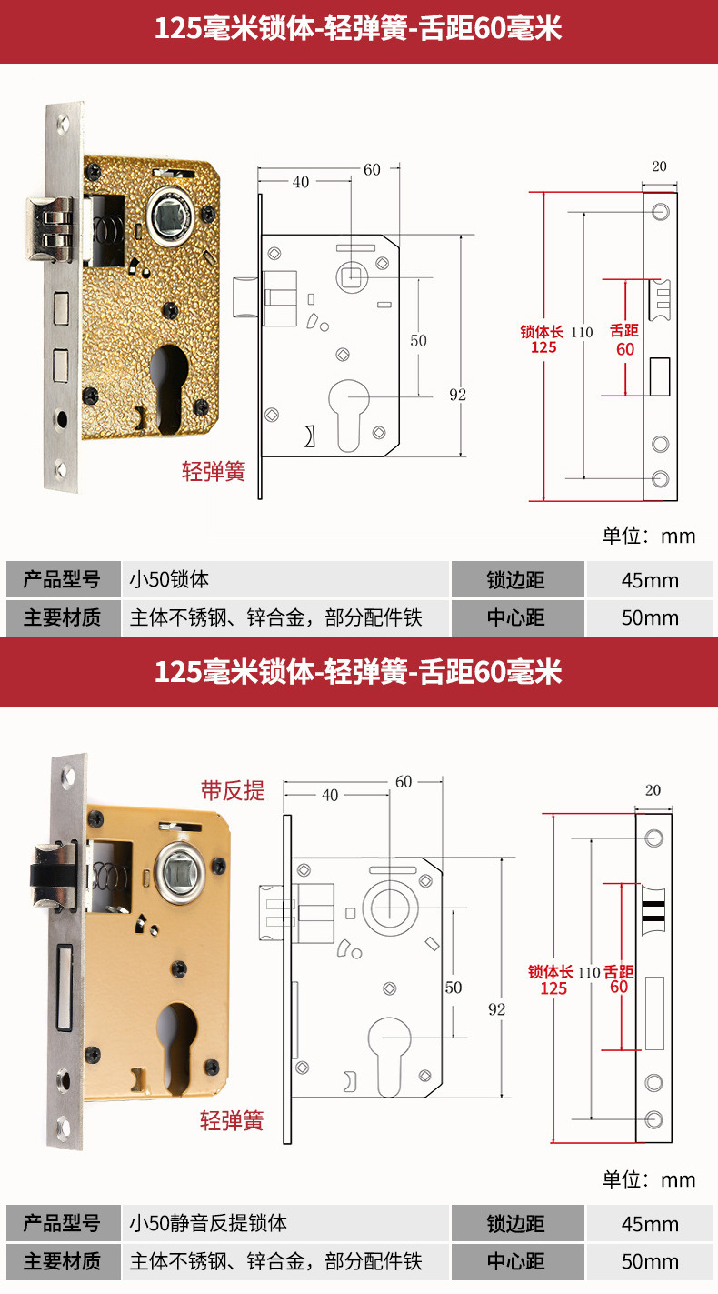 室内门锁小50老式房门锁体圆头全铜磁力静音轴承木门大50锁具批发详情41