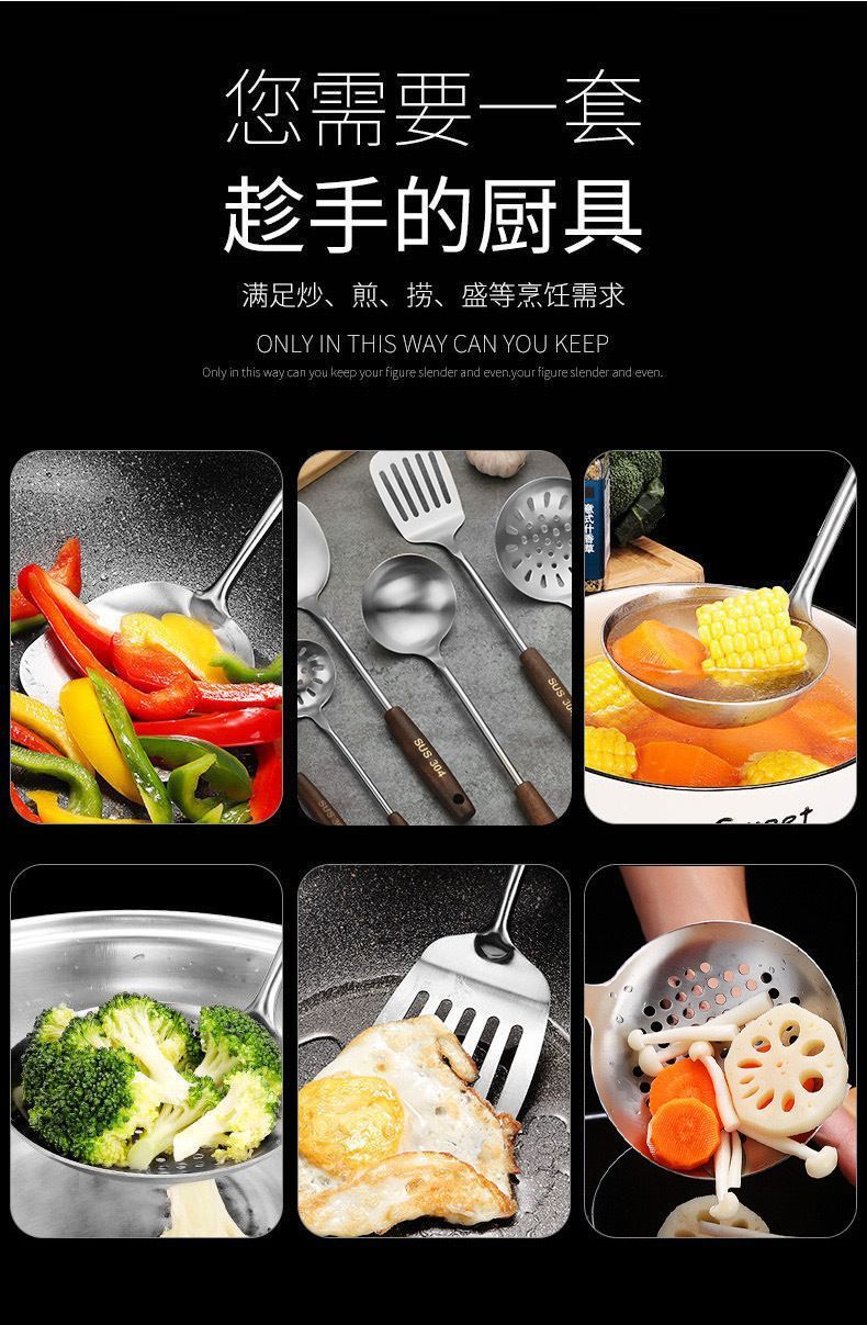 Thickened 304 stainless steel spatula, stir-frying spatula, frying spatula, soup spoon, strainer, household kitchenware, wooden handle set, iron spatula and spoons pic 4