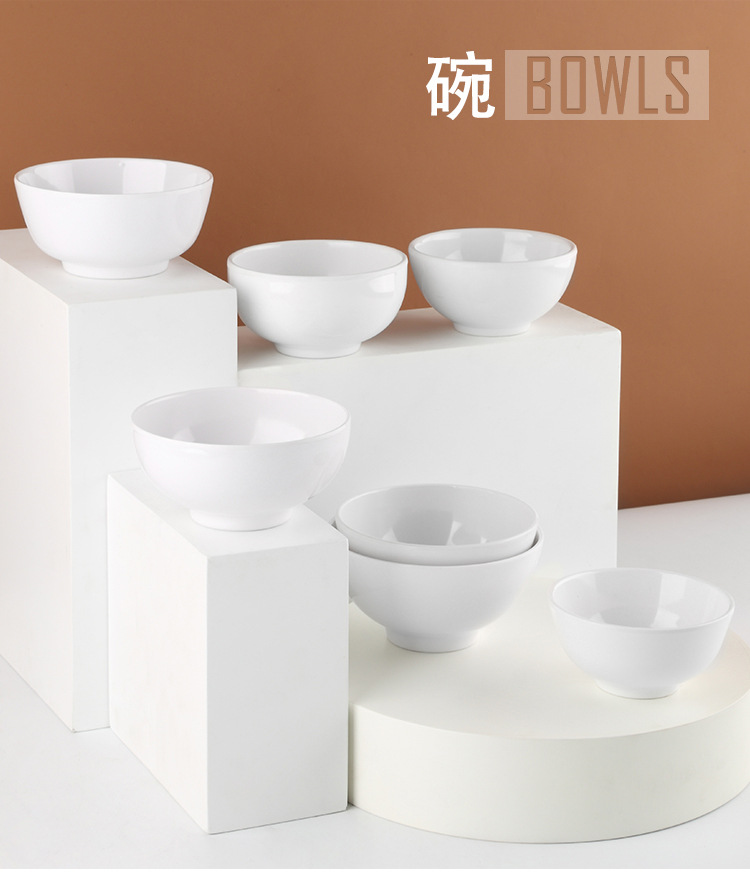 密胺小碗白色仿瓷塑料碗商用自助快餐火锅店餐具调味碗粥饭碗汤碗详情1