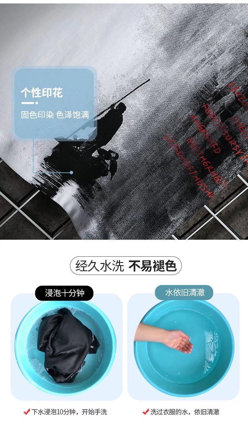 2025夏季新款男士短袖t恤ins国潮宽松上衣潮流男装衣服冰丝体恤衫详情11