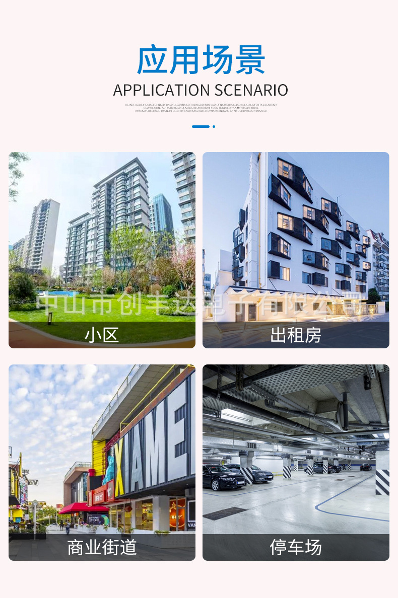 扫码电动车充电桩