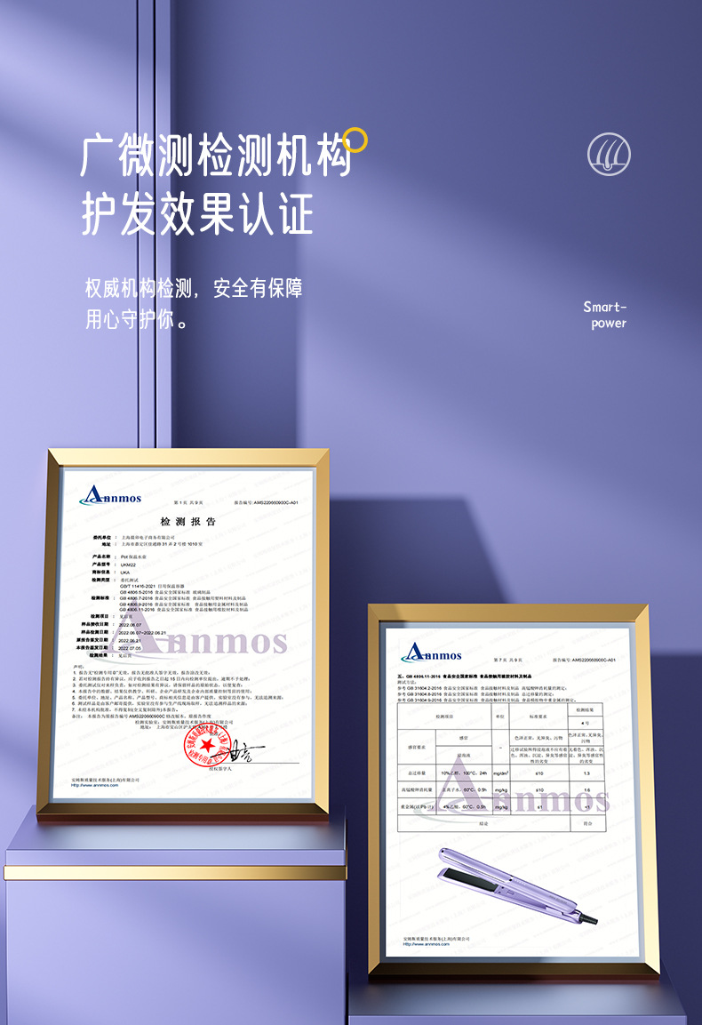 直板夹直发卷发两用不伤发可调温拉直电夹板刘海小型熨板器卷发棒详情19