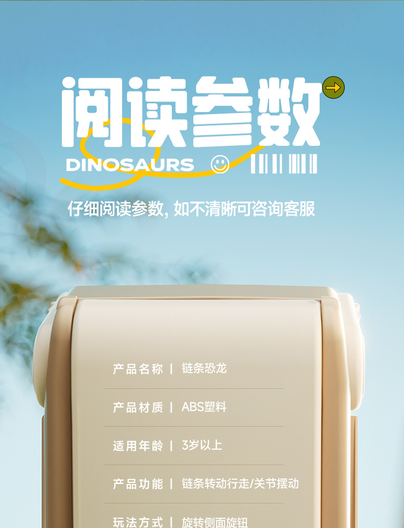 跨境卡通恐龙免电池行走玩具儿童创意上链发条幼儿园模型玩具详情15