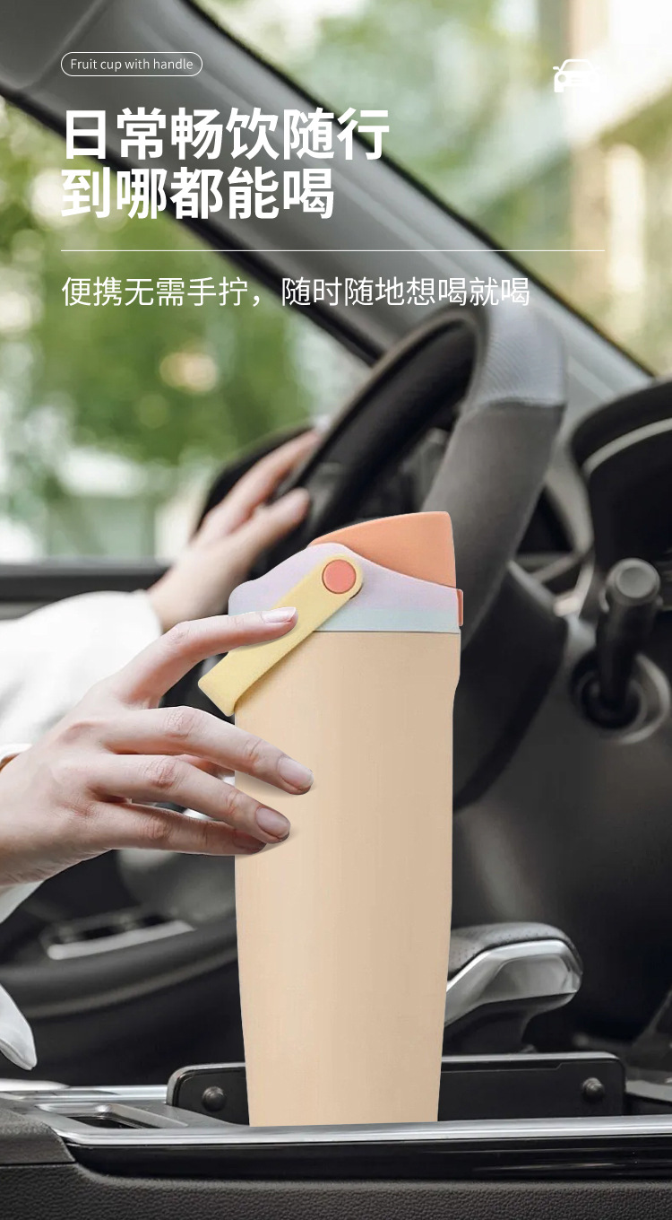 水果杯大容量汽车杯304不锈钢保温杯吸管双饮杯详情14