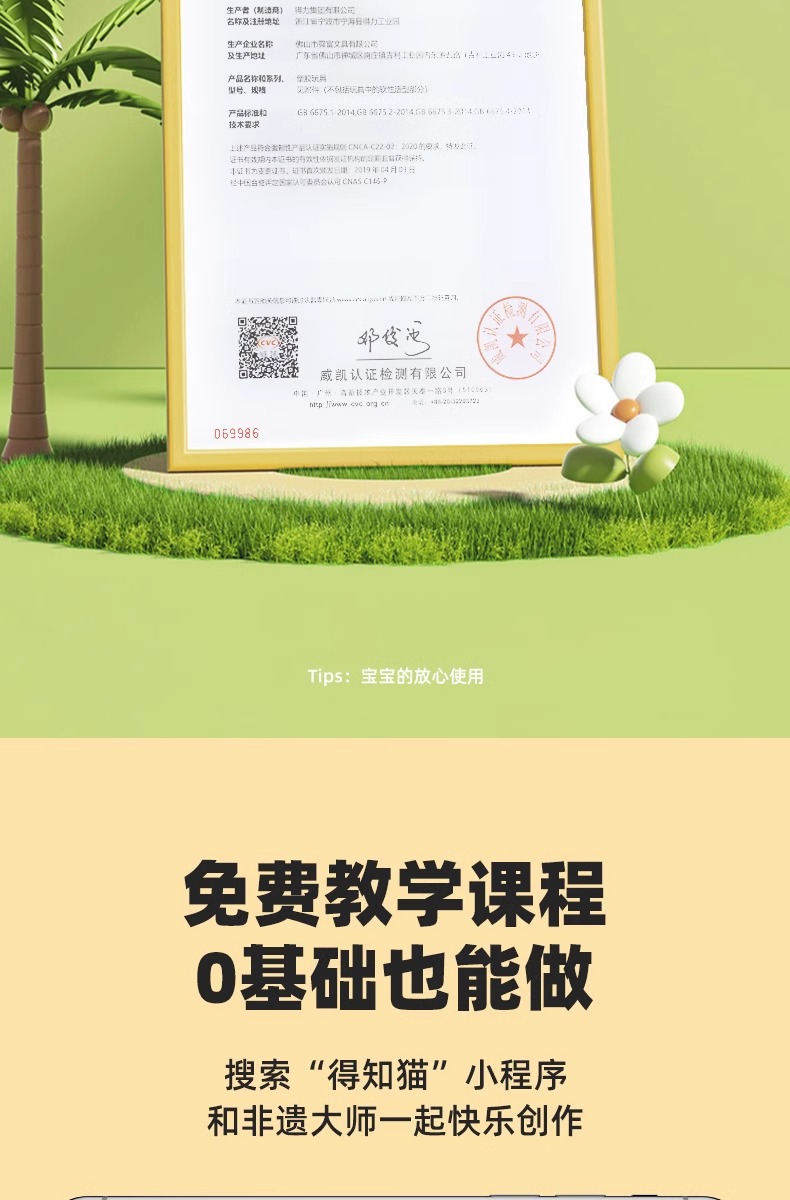 得力超轻粘土儿童安全无毒彩泥12色24色36色幼儿园橡皮泥黏土玩具详情7