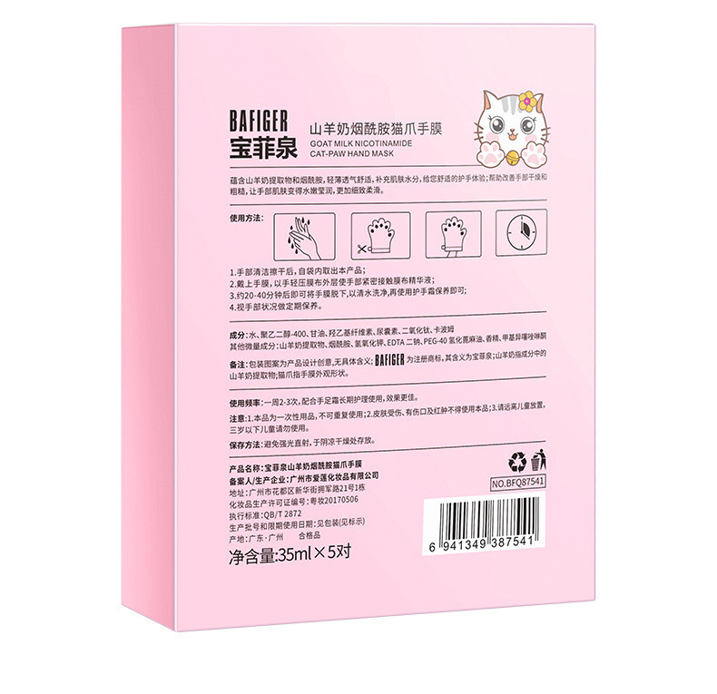 详情-45.jpg